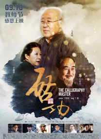 91丨九色丨首页